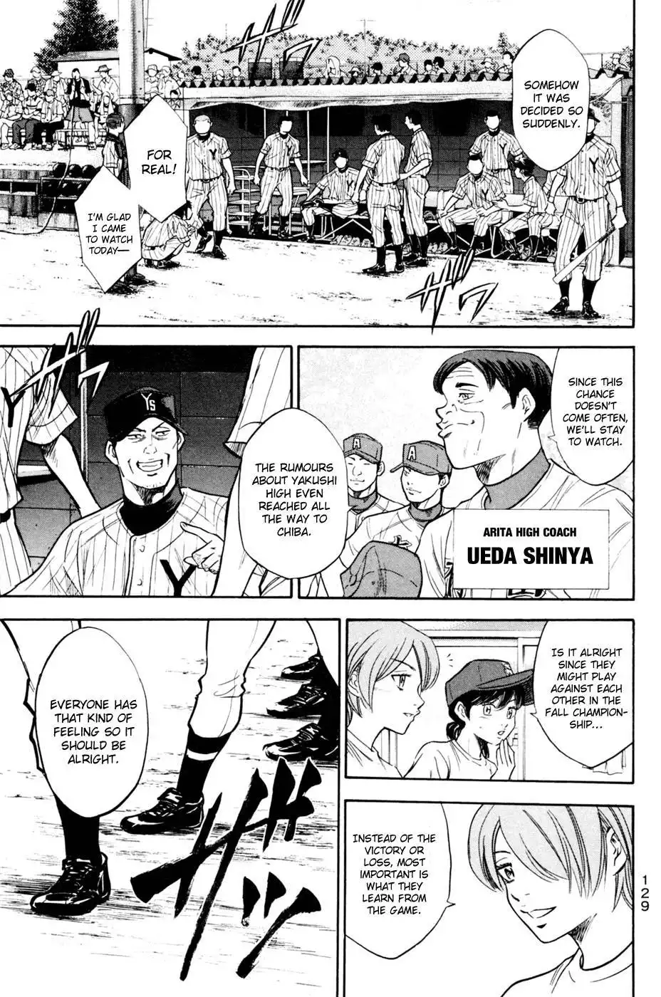 Diamond no Ace Chapter 208 5